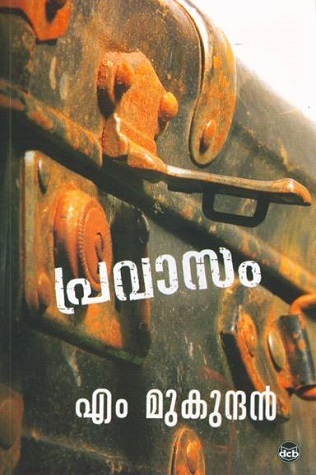 Cover for പ്രവാസം | Pravaasam